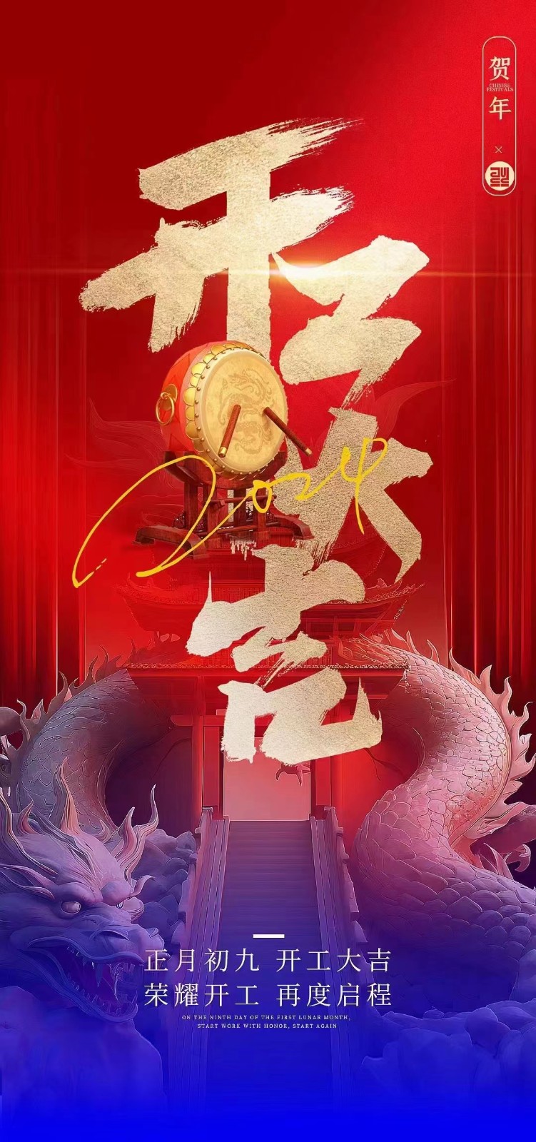 微信图片_20240224152042.jpg