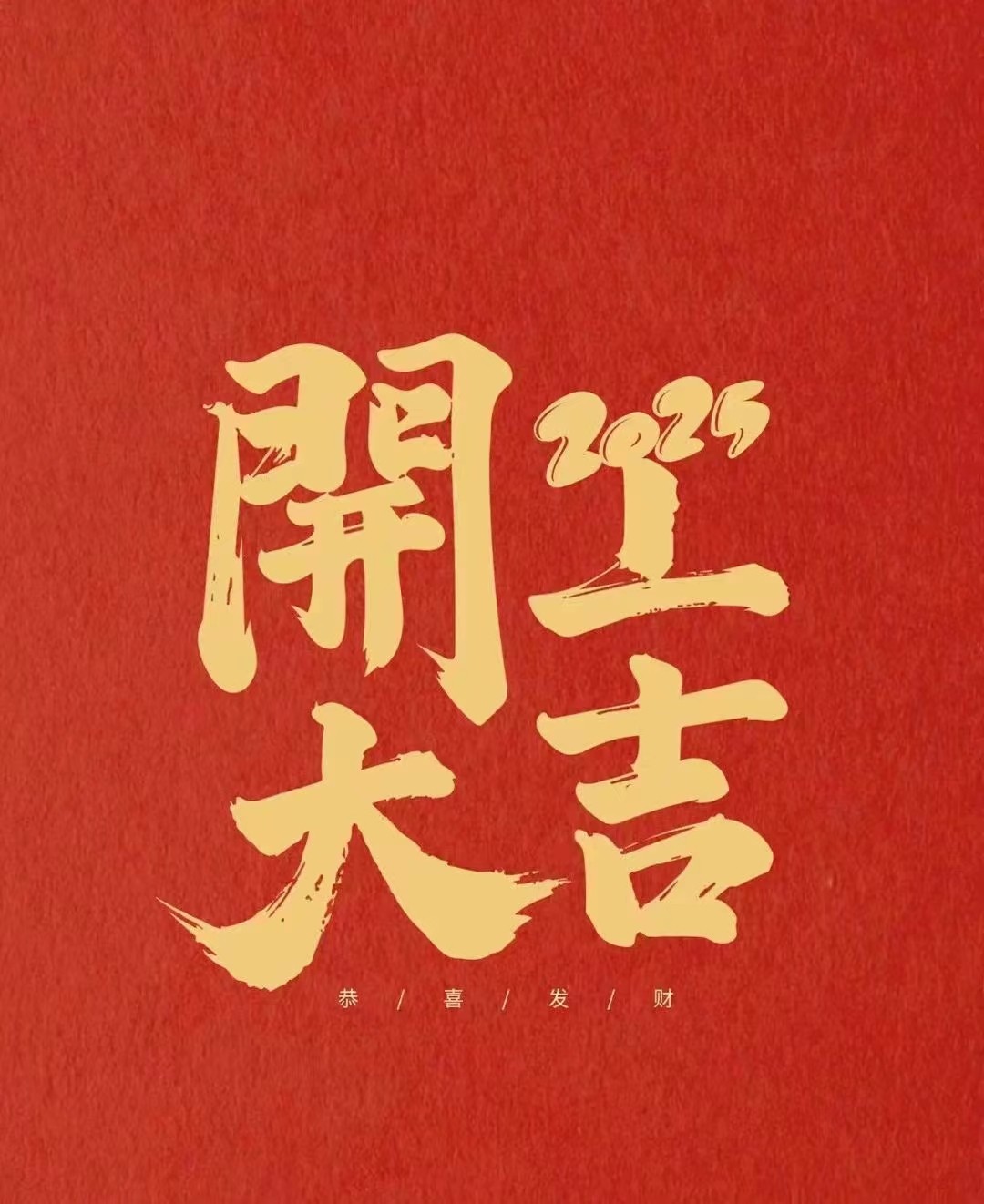 微信图片_20250206102955.jpg